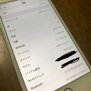 iPhone6 plus 64GB (初期化済)