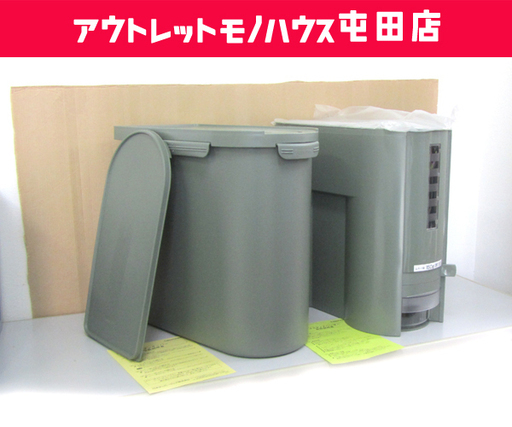 開封未使用品 Tupperware/タッパーウェア キッチンキーパー\u0026ライスディスペンサー ２個セット ☆ PayPay(ペイペイ)決済可能 ☆ 札幌市 北区 屯田