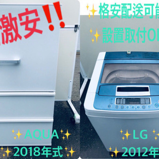 ✨✨送料設置無料✨✨お買い得セール！大型家電セット☆洗濯機/高