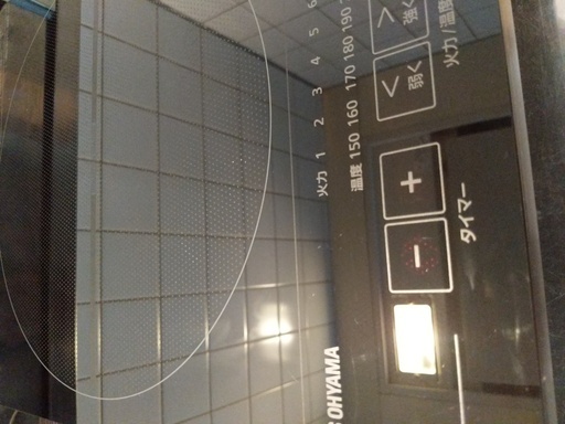 IHクッキングヒーター
