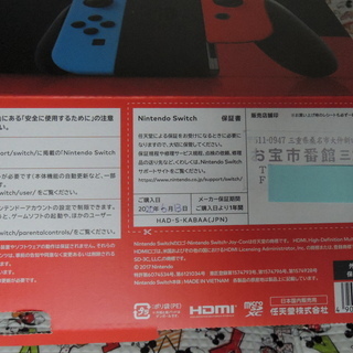 新品未使用! Nintendo Switch ニンテンドー スイッチ 本体 Joy-Con