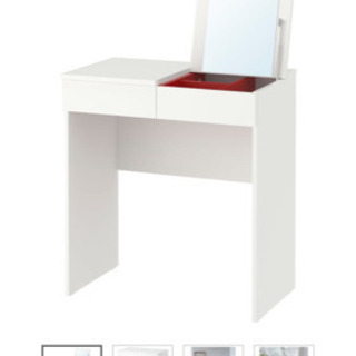 IKEA BRIMNES ブリムネス ドレッシングテーブル, ホワイト