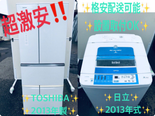 ✨送料設置無料✨大型冷蔵庫/洗濯機！！二点セット♪