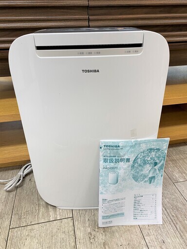 新品★東芝 除湿衣類乾燥機 デシカント式 除湿器★買取帝国 志木店