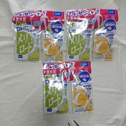 完売 新品3セット メリロート60日 ビタミンc 60日分 スコティ 渡辺通の健康食品の中古あげます 譲ります ジモティーで不用品の処分