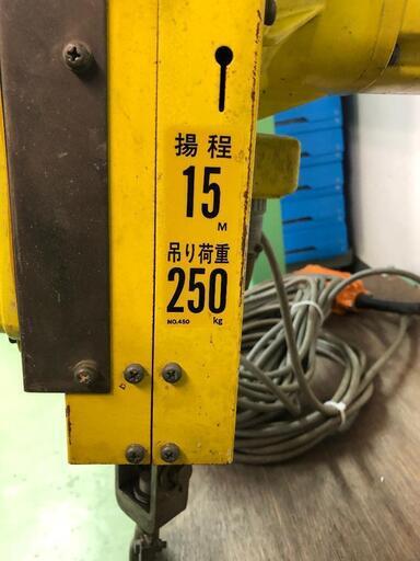 ホイスト 荷揚げ BH-815