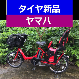 🔴 C03N電動自転車K41X🔵ヤマハ🟢20インチ✴️8アンペア✴️