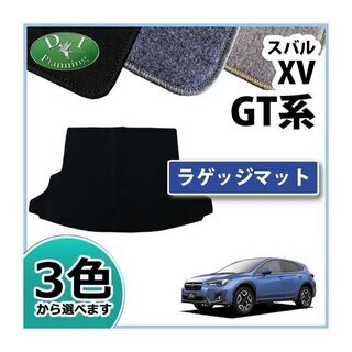 【新品未使用】スバル XV GT3 GT7 ラゲッジマット トラ...