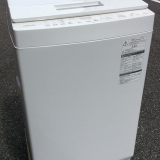 RKGSE-322】特価！東芝/7kg/全自動洗濯機/AW-7D5/中古/2016年製/当社