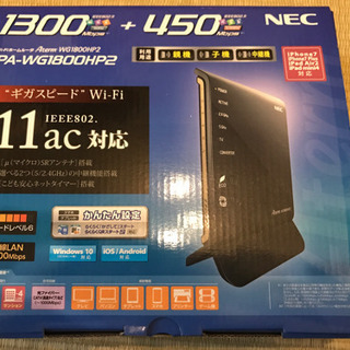 Wi-Fiルーター　PA-WG1800HP2(NEC)