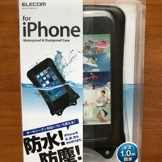 iPhone5用防水ケース　黒　新品