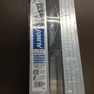 【エコツール岡崎店】ALINCO/アルインコ  はしご兼用脚立　KYN-210S 【愛知県/岡崎市/工具】