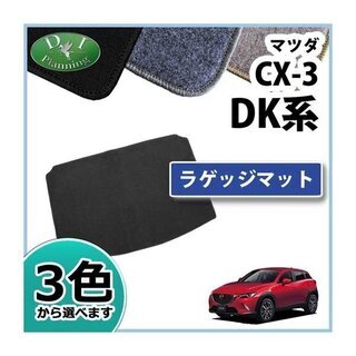 中古ラゲージマットが無料 格安で買える ジモティー 中古ラゲージマットが無料 格安で買える ジモティー