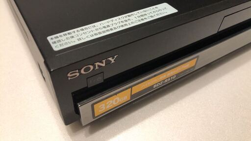 【中古】SONYソニー ビデオDVDレコーダー　内蔵HDD搭載ブルーレイディスク