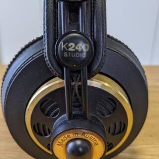 AKG K240S スタジオ用モニターヘッドフォン