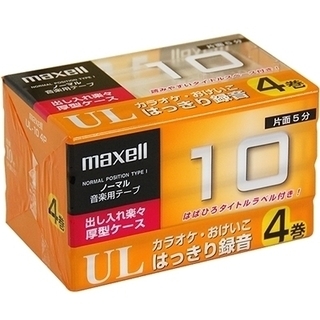 maxell UL オーディオカセットテープ 10分 4本パック 