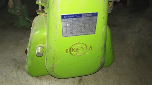 値引きしました 木工 機械 送り 装置 正転 逆転