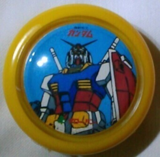 激レア 昭和レトロ 機動戦士ガンダム ヨーヨー クローバー Dboot 大島のおもちゃ ビンテージ コレクション の中古あげます 譲ります ジモティーで不用品の処分