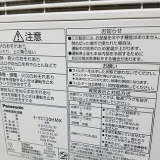 💮美品💮Panasonic　衣類乾燥付き除湿機