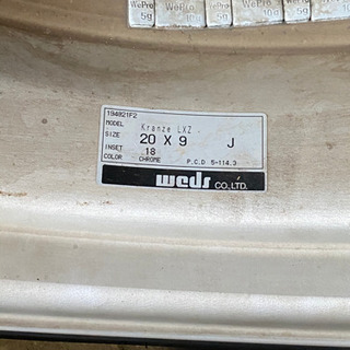 クレンツェ20インチ2本