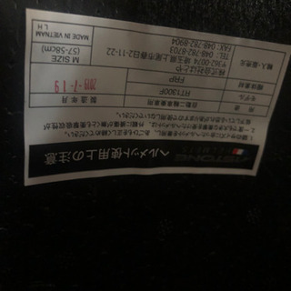 【未使用】フルフェイスヘルメット　ASTONE