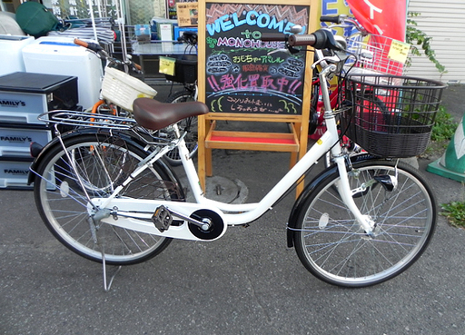 美品 24インチ 自転車 3段切換 カゴ 荷台 スタンド付き ライト付き ママチャリ シティーサイクル ☆ PayPay(ペイペイ)決済可能 ☆ 札幌市 白石区 東札幌