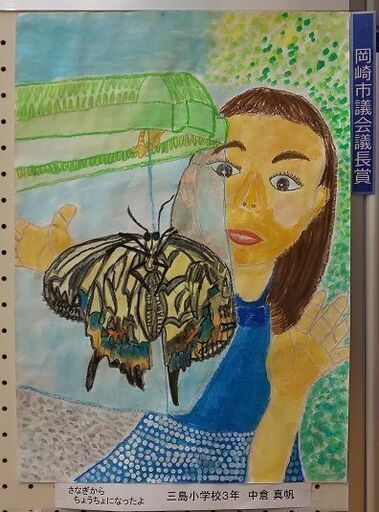 まだ間に合います 年 夏休みのポスター教室 Miwa 知立の水彩画の生徒募集 教室 スクールの広告掲示板 ジモティー