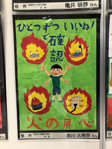 まだ間に合います 年 夏休みのポスター教室 Miwa 知立の水彩画の生徒募集 教室 スクールの広告掲示板 ジモティー まだ間に合います 年 夏休みのポスター教室 Miwa 知立の水彩画の生徒募集 教室 スクールの広告掲示板 ジモティー