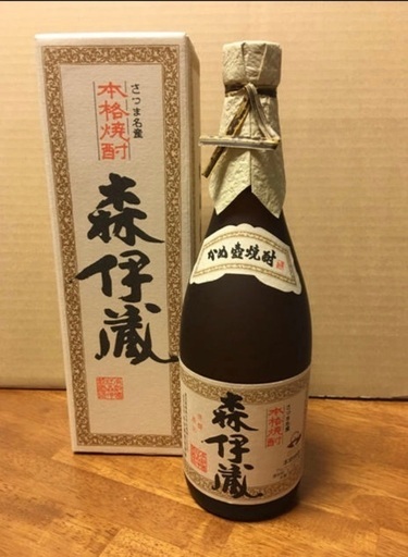森伊蔵