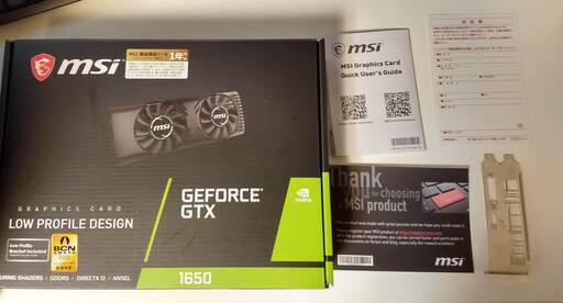 GTX1650搭載/ フォートナイトやデスストランディングにも対応 / WIFI