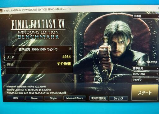 GTX1650搭載/ フォートナイトやデスストランディングにも対応 / WIFI搭載/ゲーミングPC / SSDで高速起動/4K出力対応 / GTX1650搭載/ フォートナイトやデスストランディングにも対応 / WIFI