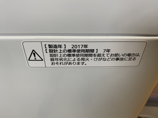 洗濯機 パナソニック Panasonic NA-F50B11 2017年製 5.0kg 中古品①