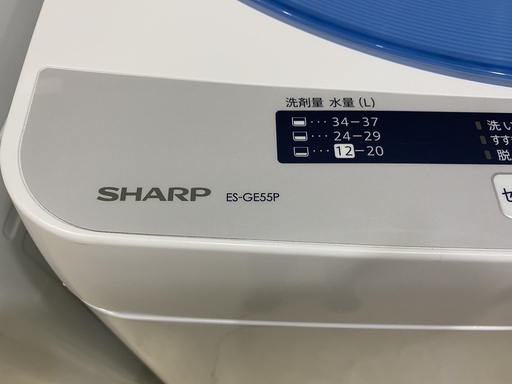 洗濯機 シャープ SHARP ES-GE55P 2015年製 5.5kg 中古品2 - 洗濯機