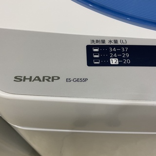 シャープ 洗濯機 ES-GE55P 中古品 5.5kg 2014年製