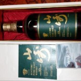 山崎ウイスキー！10年グリーンラベル！希少！