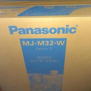 Panasonic ジューサーミキサー MJ-M32W