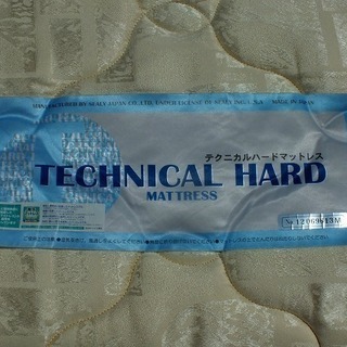  【苫小牧バナナ】シーリー ベッド Sealy ベッドフレーム Soleil ソレイユ：セミダブル(SD)サイズ ブラック系