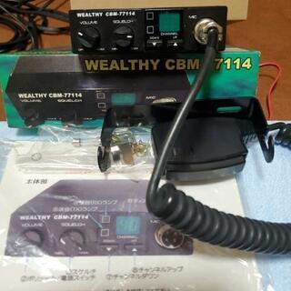 CB無線機❗WEALTHY   CBM-77114　　40CH