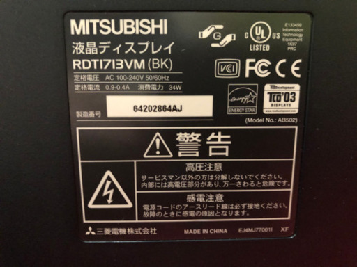 Mitsubishi jp com