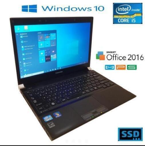 爆速SSD 東芝 win10 i5 8gb Office2016