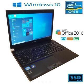 爆速SSD 東芝 win10 i5 8gb Office2016