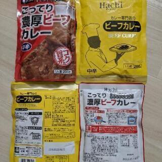 【無料0円!】ハチ食品　レトルトカレー2種類4袋