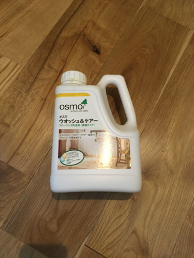 オスモ ウォッシュアンドケア コテバケ コテバケ用継ぎ柄 1cm Momotoro 荻窪の掃除用具の中古あげます 譲ります ジモティーで不用品の処分 オスモ ウォッシュアンドケア コテバケ コテバケ用継ぎ柄 1cm Momotoro 荻窪の掃除用具の中古あげます 譲ります ジモティーで不用品の処分
