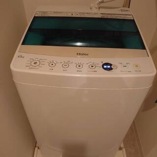 【急募】1-2人用　洗濯機