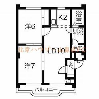 🐈【東区☆広め2LDK】Pあり・中型犬OK!!・インターネット無料・地下鉄北24条駅徒歩10分＊＊ - 賃貸（マンション/一戸建て）