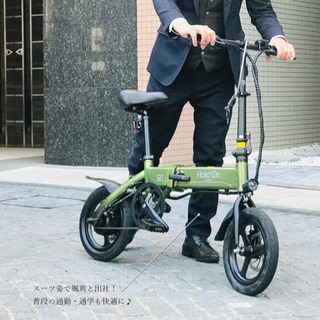 自転車 折り畳み付き電動アシスト hold on ミニベロ
