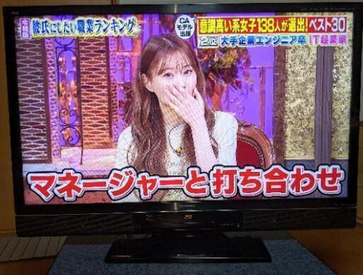 値下げ!テレビ46インチ HDD1TB  配達可