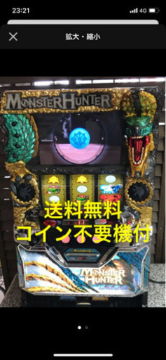 スロット実機　月下雷鳴
