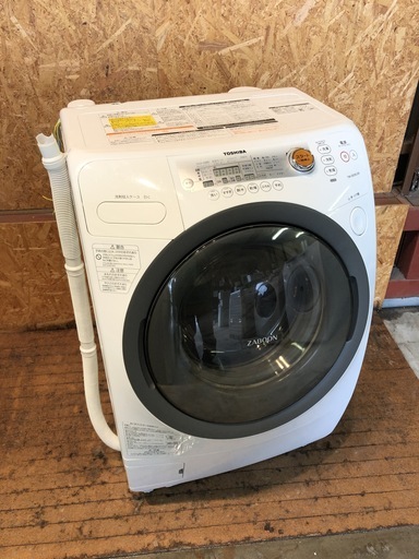 管理KRS225】TOSHIBA 2012年 TW-G520L 9.0kg / 6.0kg ドラム式 洗濯
