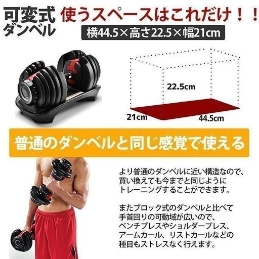 可変式ダンベル2個セット | noonanwaste.com